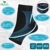 Muiles Ankle Supporter, Sole, Arch Supporter, Sports, Climbing, Standing Work,
