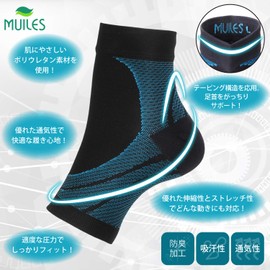 Muiles Ankle Supporter, Sole, Arch Supporter, Sports, Climbing, Standing Work, Unisex, Pack of 2 (Black + Green, M)