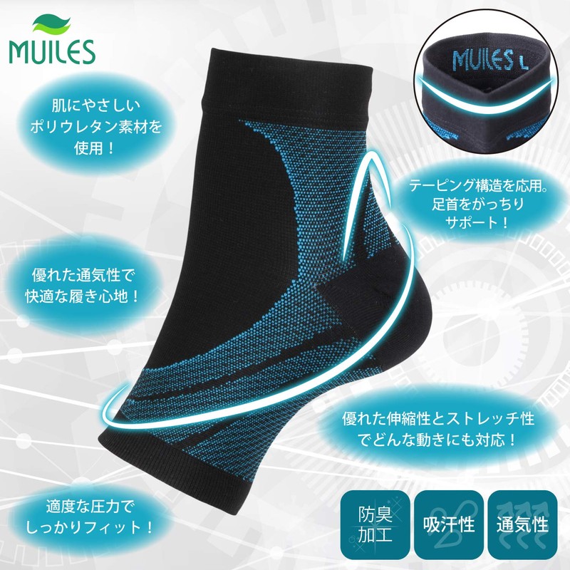 Muiles Ankle Supporter, Sole, Arch Supporter, Sports, Climbing, Standing Work,