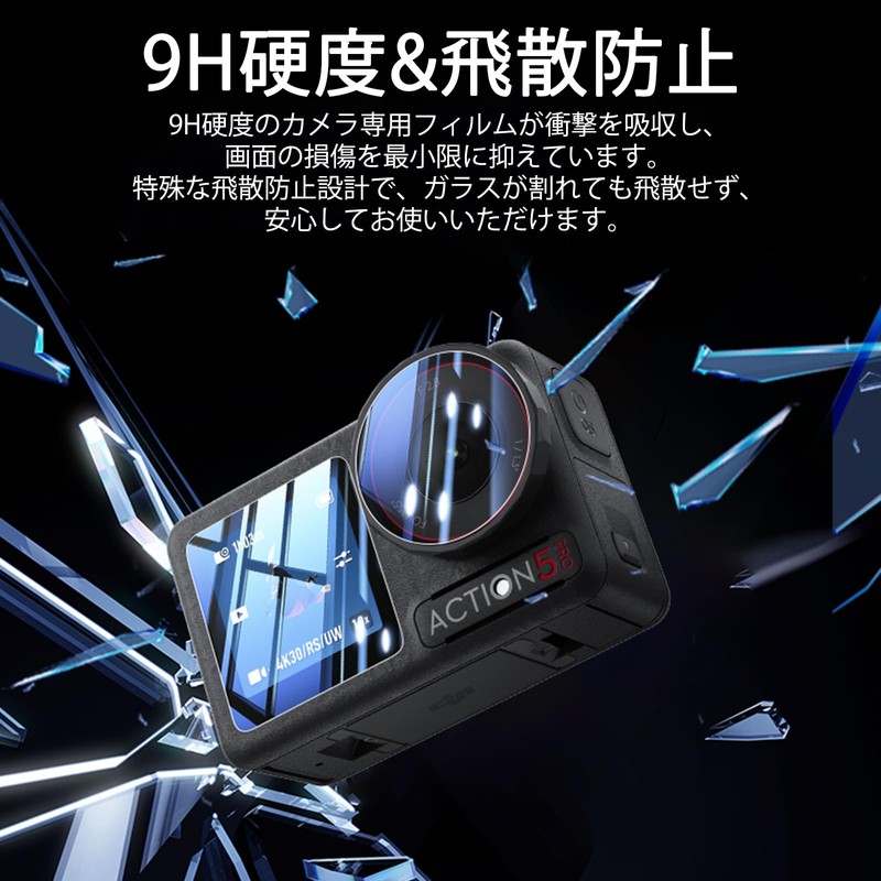 For Osmo Action 5 Pro Glass Film, Protective Film [2