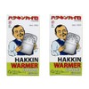 Hakukin Kairo Hakkin Warmer, Standard, Set of 2