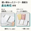 Lihit Lab N1851-1 Ring Notebook, Storage Notebook, Semi B5, Clear