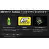 JACKALL Drift Fly Elastomer 3 Inch Sight Feeding Young Sweetfish
