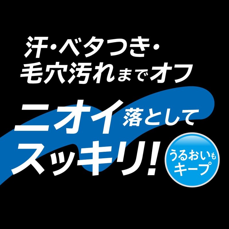 メンズビオレ 薬用デオドラントボディウォッシュ 肌ケアタイプ つめかえ用 360ml 薬用 デオドラント ニオイ 防臭 毛穴汚れ