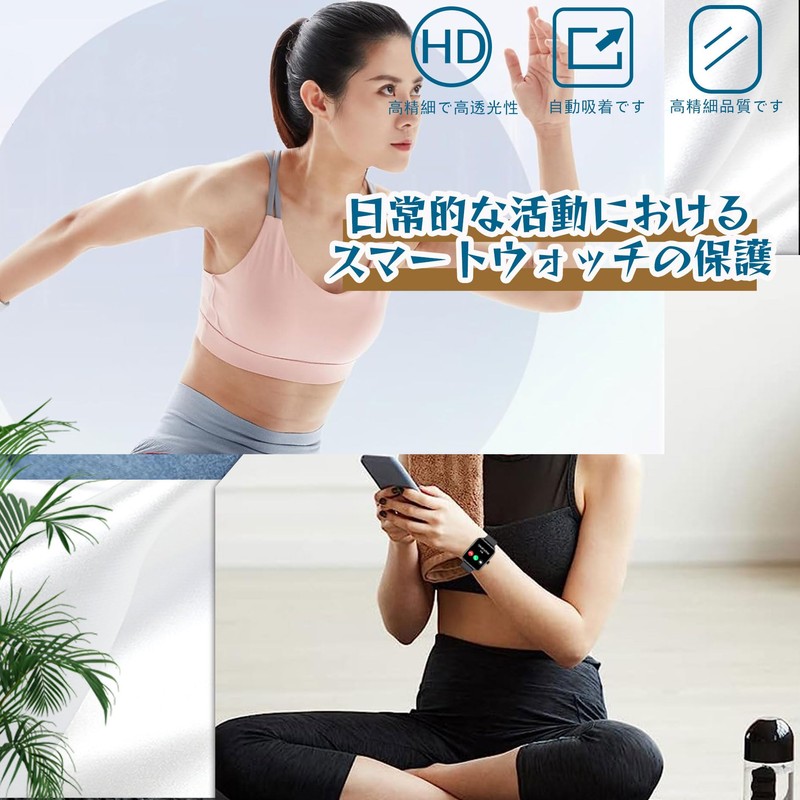 Compatible Smartwatch, 1.83 inch Film, Shatterproof, Reflection Reduction, 24 Hour