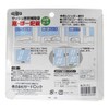 GUARD No.540-4S Sash Window Auxiliary Lock, Window and Baud Lock,