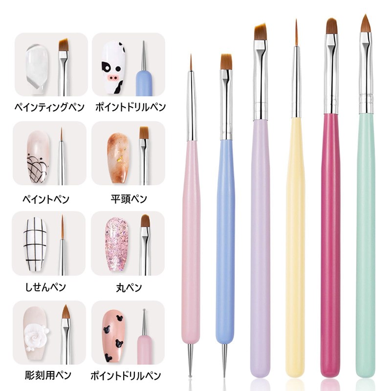 FineGood Gel Nail Brush Set 6 Pcs Easy Beginner Self