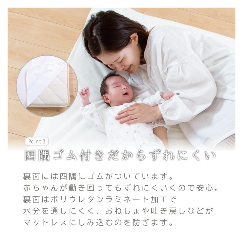 Waterproof Sheet, For Babies, Children, Babies, Waterproof Bedwetting Sheet, Square,