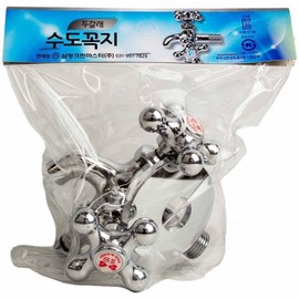 Samjeong two-prong faucet 110 x 95x 130mm(9154)
