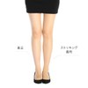 Fukusuke Women's Pantyhose, Satisfaction, Beautiful, Comfortable, Difficult to Run Out,