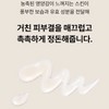 IOPE NEW 6th Generation Super Vital Softener 150ml / 아이오페