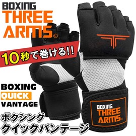 THREE ARMS Boxing Bandage (Extra Large) with Shock Absorbing Gel Padded Easy Wrap (Kickboxing, Martial Arts, etc) Inner Supporter Gloves for Men Women Kids Easy Game Three Arms