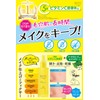 Care Nabote VC Makeup Fixer for Skin Pores, 3.9 fl