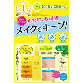 Care Nabote VC Makeup Fixer for Skin Pores, 3.9 fl oz (85 ml), Vitamin C, Pore Drop, Sebum Collapse, Shine, Prevents Makeup Collapse, Made in Japan