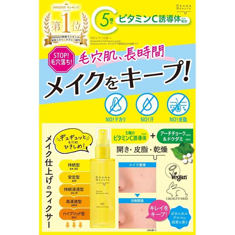 Care Nabote VC Makeup Fixer for Skin Pores, 3.9 fl