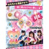 Takara Tomy Secret x Warrior Phantom Mirage! Secret Key Cuckle