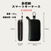 Eight Point Smart Key Case, Genuine Leather, Cowhide Leather, Cover