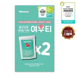 TEA;treat Fox Tea 2-Pack Special Set