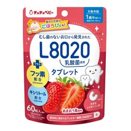 Jex Tutu Baby L8020 Lactic Acid Bacteria Tablet, Amaou Strawberry Flavor, 60 Tablets x 5 Pieces