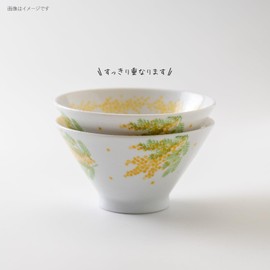Minoru Pottery Mimosa 125 Rice Bowl