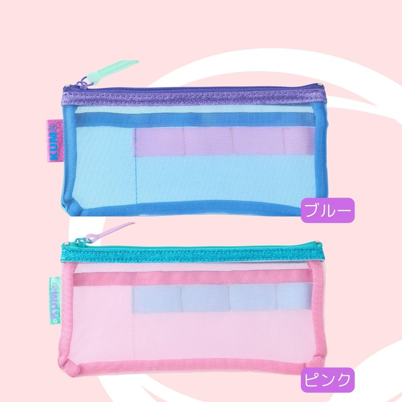 Raymay Fujii KM1422A Pencil Case, KUM Lamesh Pen Case, Pencil