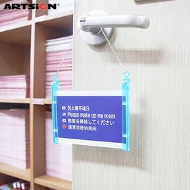Solomon Shop [오늘출고] 아트사인 다국어표지판1221 청소해주세요/깨우지마세요 15.2x10.2 [Today Shipping] Artsign Multilingual Sign 1221 Please Clean / Please Do Not Disturb 15.2x10.2