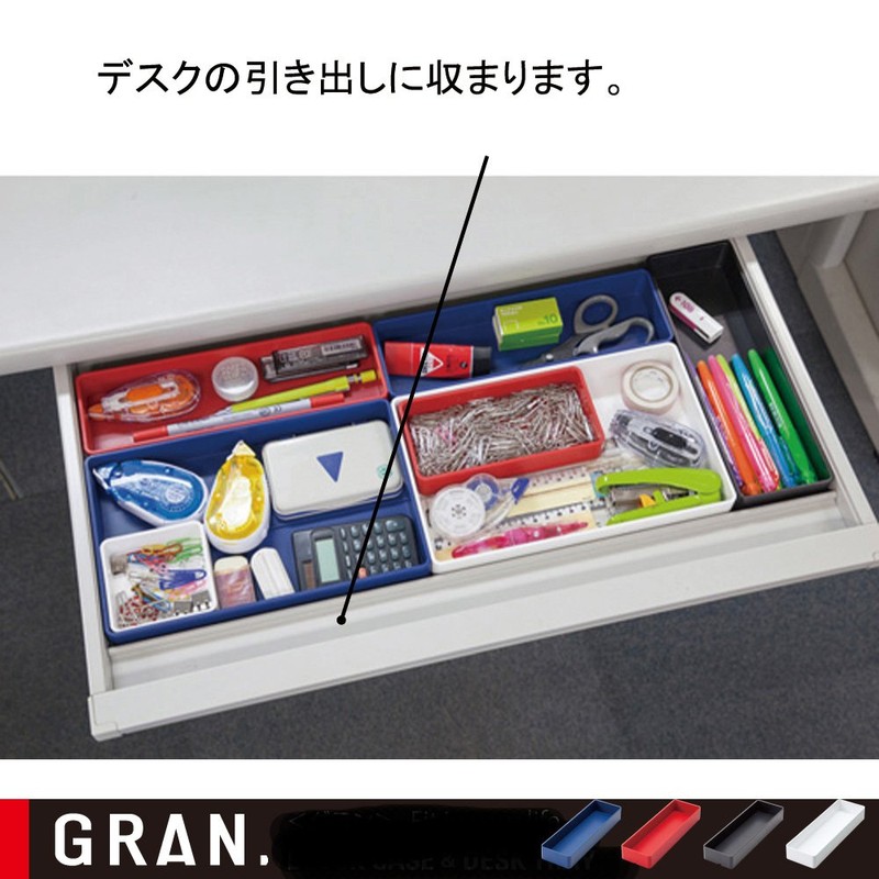 Sekisei GRN-5652 Storage Case, Block Case, M, Black