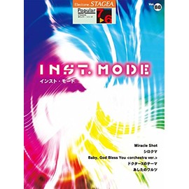 STAGEA ポピュラー(7-6級)Vol.88 INST. MODE(インスト・モード)