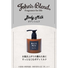 John's Blend OA-JON-93-1 Body Milk, White Musk, 13.5 fl oz (400 ml), Moisturizing Ingredients Formulated