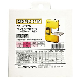 PROXXON No. 28175 Replacement Band Saw Blade 0.2 inches (18 mm) Width 0.2 inch (5 mm) 1 Piece (For Universal Metal Cutting)