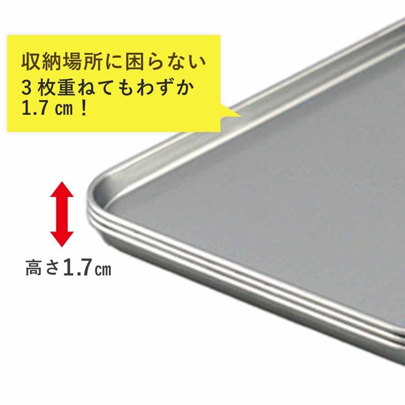 Shimomura 34625 Tsubame Sanjo Tray, Shallow Prep Bats, 3 Pieces,