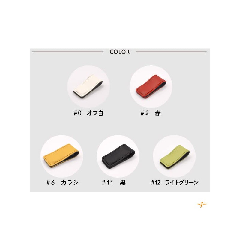 INAZUMA Leather Magnetic Clip 2 Pack Black LMC-2-11