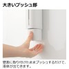 Richell 110110 Soap Dispenser, Refill Bottle, Shampoo Container, White, 16.9