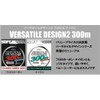 YAMATOYO, Nylon Line, Versatile, Design 2, Nylon, 628.4 ft (200