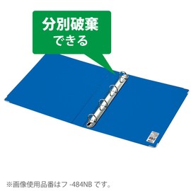 Kokuyo F-494NB Ring File A4 Vertical 4 Holes, Blue