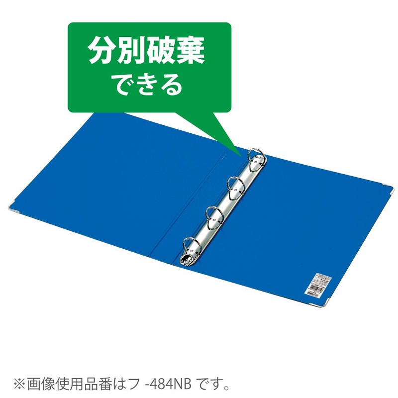 Kokuyo F-494NB Ring File A4 Vertical 4 Holes, Blue