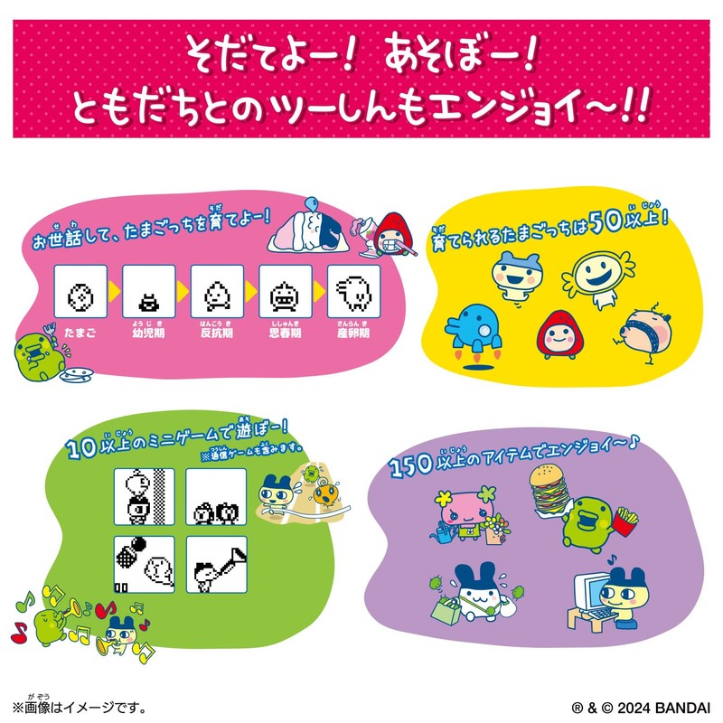 Bandai Tamagotchi Connection Strawberry Parumiruku Tamagotchi