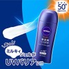 Nivea Sun SPF50+ PA++++ High Adhesion Care UV Milky Gel