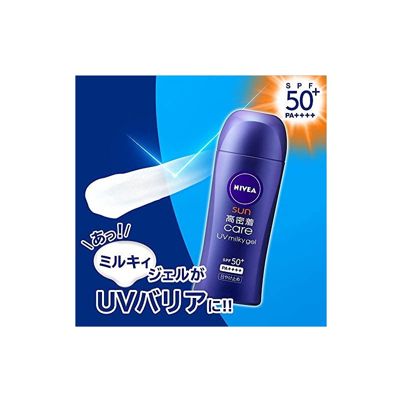 Nivea Sun SPF50+ PA++++ High Adhesion Care UV Milky Gel
