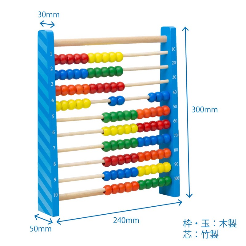 Sakura Crepas Unshudo Hyakugama Abacus for Students US-100S3