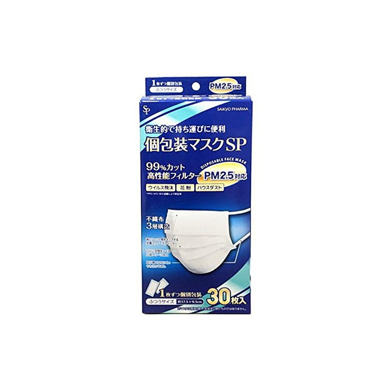 Saikyo Farma Individual Packaging Mask SP Regular Size, 30 Pieces