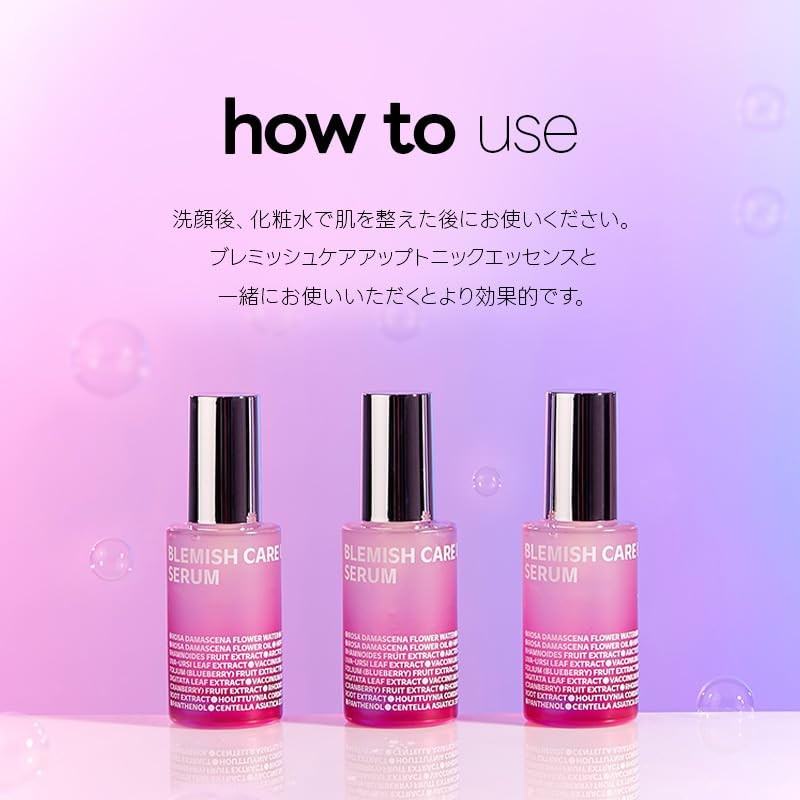 ISOI Blemish Care Up Serum, Kikaku (0.7 fl oz +