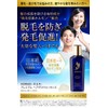 HORMO Premium Hair Growth Essence, 2.8 fl oz (80 ml),