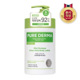 LG Household & Health Care On the Body Pure Derma Mild Body Lotion 1L Green Herb Scent / LG생활건강 온더바디 퓨어더마 마일드 바디로션 1L 그린허브향
