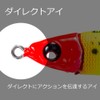 Duel A1734-RLRY Lead Squid Jig EZ-Bait Metal, No. 25, Real