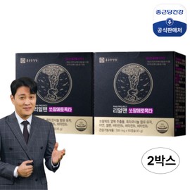 [Moon Cheon-sik TV] Chong Kun Dang Health Real Man Saw Palmetto Octa TV Home Shopping Prostate Endurance Male Nutrient, 90 tablets, 2 units / [문천식 TV] 종근당건강 리얼맨 쏘팔메토옥타 TV홈쇼핑 전립선 지구력 남성영양제, 90정, 2개