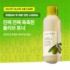 Nature Republic [네이처리퍼블릭] 진짜진짜 촉촉한 올리브 토너 180ml [Nature Republic]