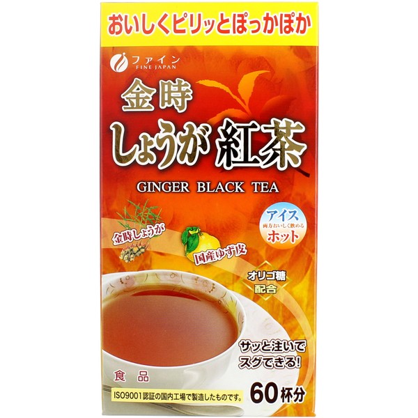 Fine Japanese Kintoki Ginger Black Tea, 60 Cups, Yuzu Skin Powder, Oigosaccharide Formulated