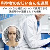 Felimoa Grandpa Wig, Bald Wig, Costume, Banquets, Events, Eyebrows, Beard