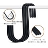 S Shaped Hooks, Set of 20, Universal Hooks, 2.6 inches